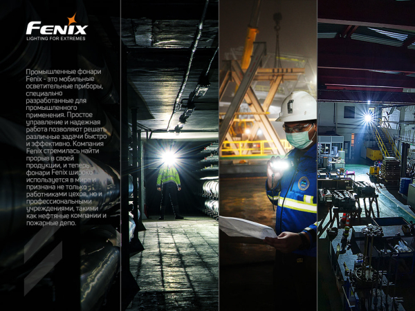 Ліхтар ручний Fenix C7 - фото №19