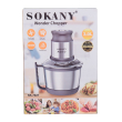 Чопер подрібнювач Sokany SK7027SS на 3 літри 800 Вт SK7027SS - фото №4