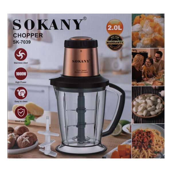 Чопер подрібнювач Sokany SK-7039 з чашею об'ємом 2 л SK-7039 - фото №10