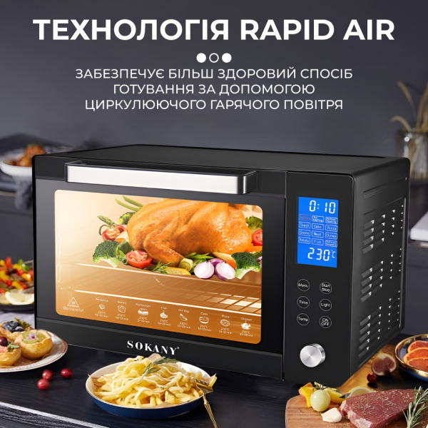 Духовка електрична Sokany з конвекцією на 50 л, 1700 Вт SK10011 - фото №4