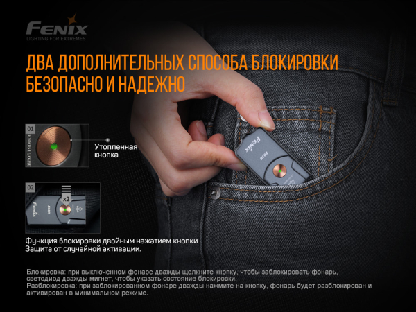 Ліхтар наключний Fenix E03R V2.0, сірий - фото №28