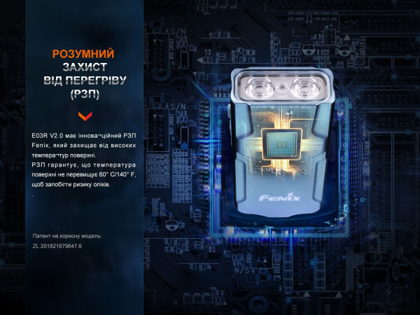 Ліхтар наключний Fenix E03R V2.0, синій - фото №15