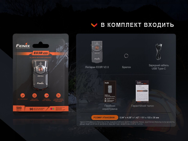 Ліхтар наключний Fenix E03R V2.0, синій - фото №16