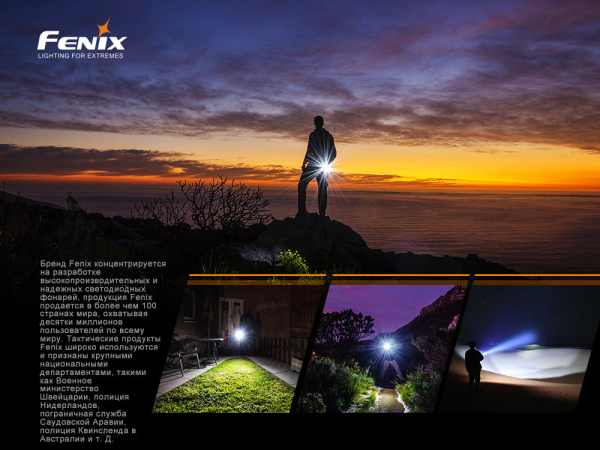 Ліхтар ручний Fenix E12 V2.0 - фото №17