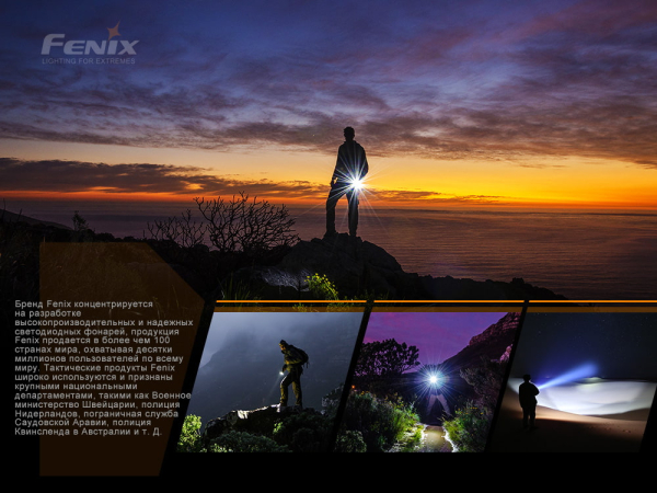Ліхтар ручний Fenix E28R V2.0 - фото №37