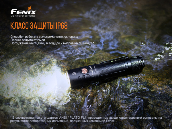 Ліхтар ручний Fenix E35 V3.0 - фото №11