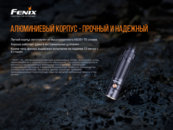 Ліхтар ручний Fenix E35 V3.0 - фото №12