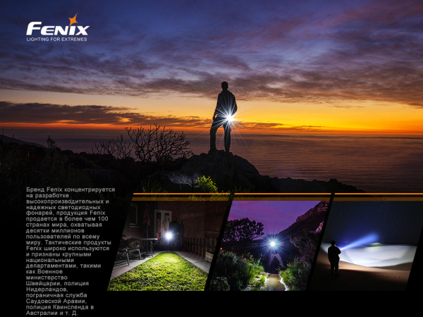 Ліхтар ручний Fenix E35 V3.0 - фото №16