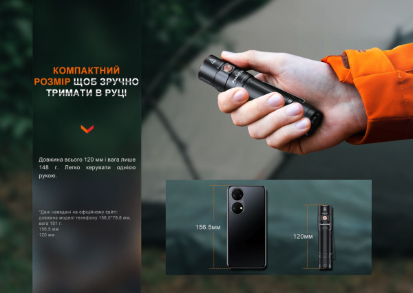 Ліхтар Fenix E35R + дифузор AOD-S V2.0 у подарунок | Лімітована серія - фото №13