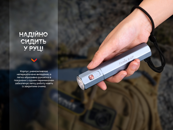 Ліхтар ручний Fenix E-CP блакитний - фото №8