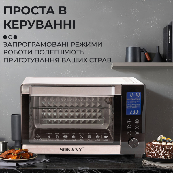 Електропіч Sokany SK10009 настільна 35 л - фото №3