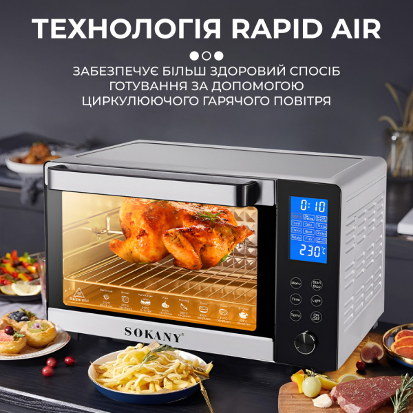 Електропіч Sokany SK10009 настільна 35 л - фото №5