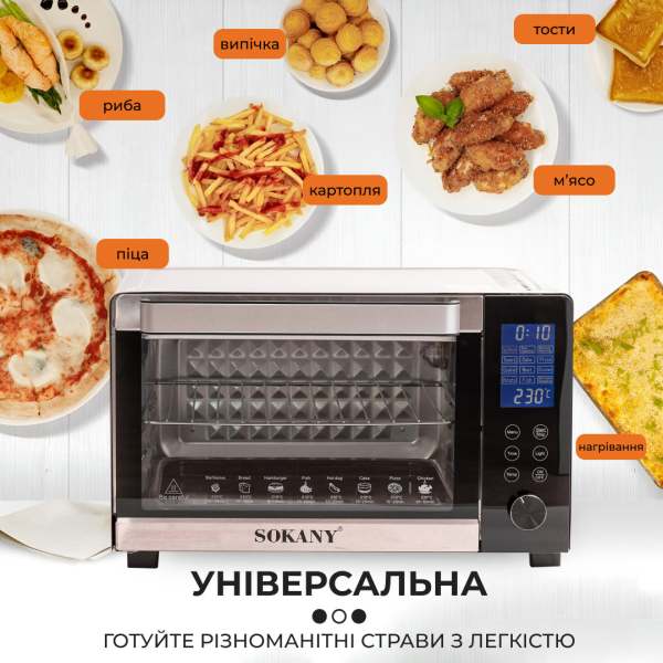 Електропіч Sokany SK10009 настільна 35 л - фото №7