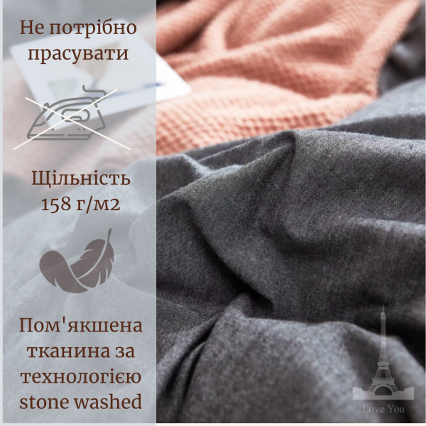 Постільна білизна Love You Варена бавовна Антрацит Євро - фото №5