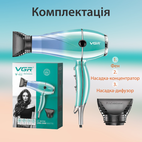 Фен для волосся VGR V-452 з холодним обдуванням та регулюванням потужності, 2400Вт - фото №3