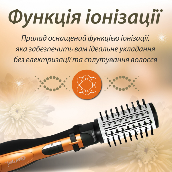 Фен стайлер для волосся 3 в 1Gemei HP-4828 1000 Вт - фото №4