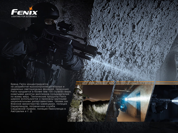 Виносна тактична кнопка Fenix AER-05 - фото №13