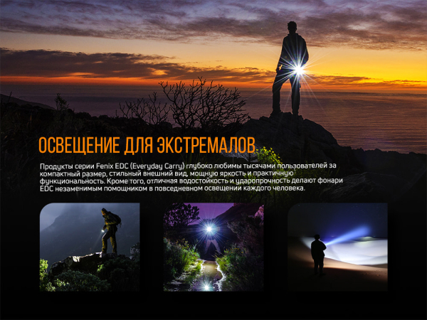 Ліхтар ручний Fenix E05R зелений - фото №15
