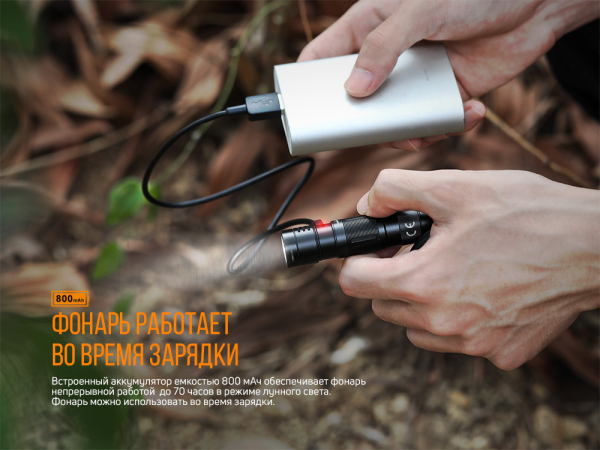 Ліхтар ручний Fenix E09R - фото №12