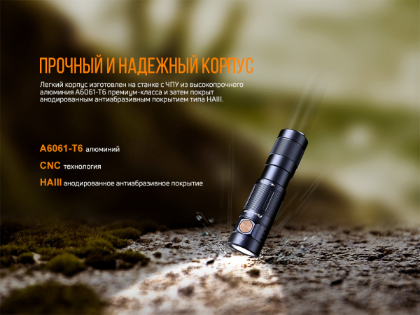 Ліхтар ручний Fenix E09R - фото №15