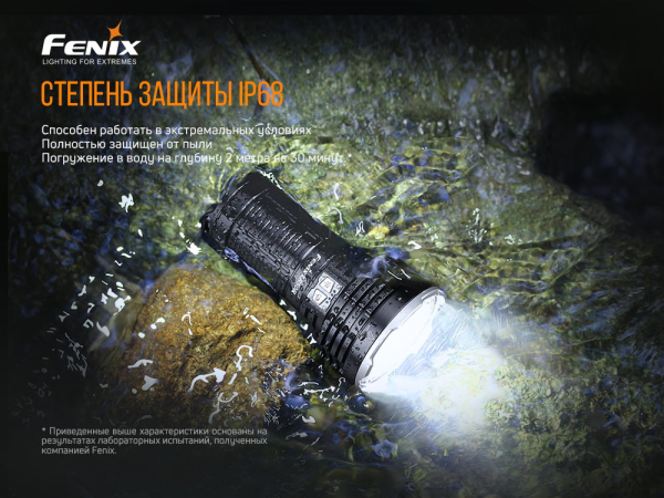 Ліхтар ручний Fenix LR50R - фото №36