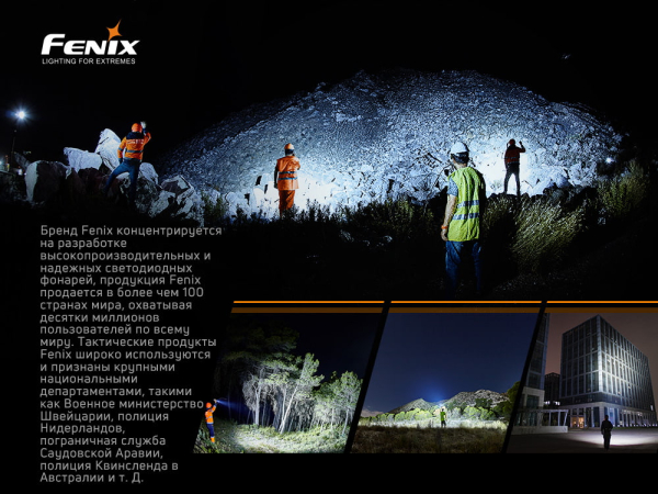 Ліхтар ручний Fenix LR50R - фото №20
