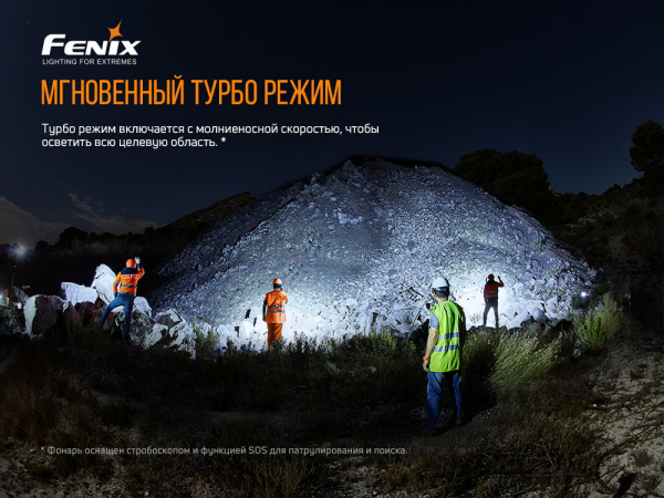 Ліхтар ручний Fenix LR50R - фото №11