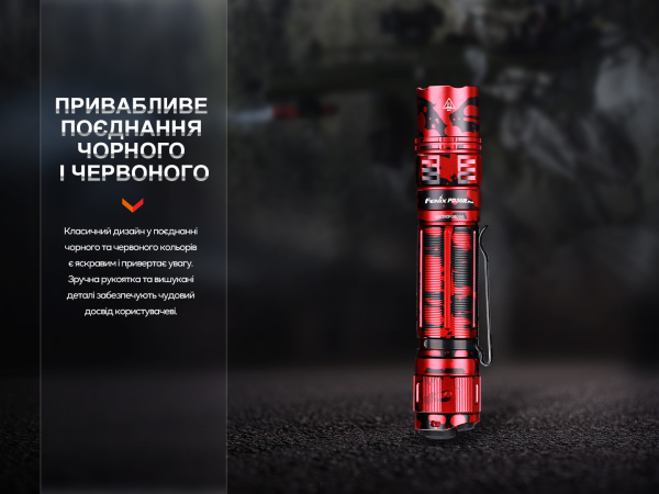 Ліхтар тактичний Fenix PD36R Pro RED - фото №29