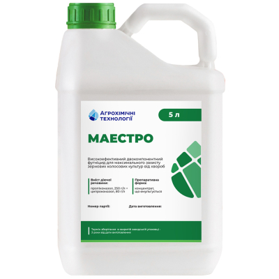 Фунгіцид Маестро - фото