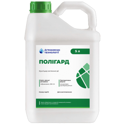 Фунгіцид Полігард - фото