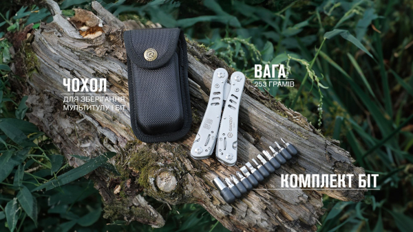 Мультитул Multi Tool Ganzo G301 - фото №36