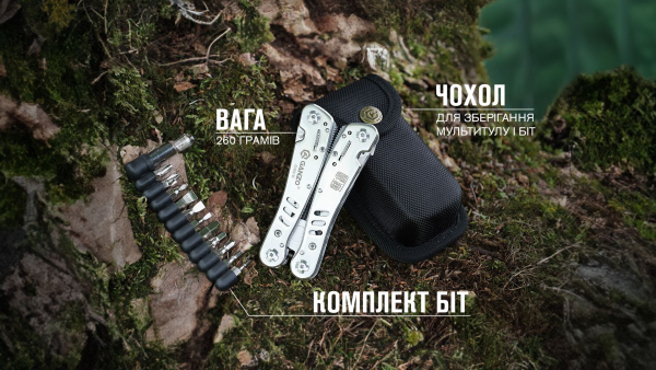 Мультитул Multi Tool Ganzo G302-H - фото №34
