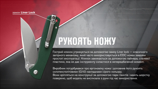 Ніж складаний Ganzo G6805-GB синьо-зелений - фото №15