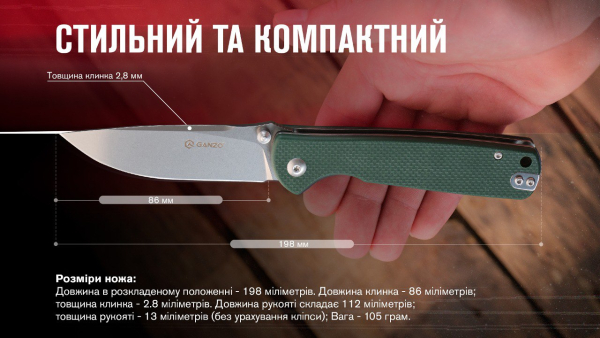 Ніж складаний Ganzo G6805-GB синьо-зелений - фото №16