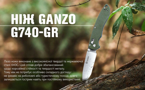 Ніж складаний Ganzo G740-GR зелений - фото №6