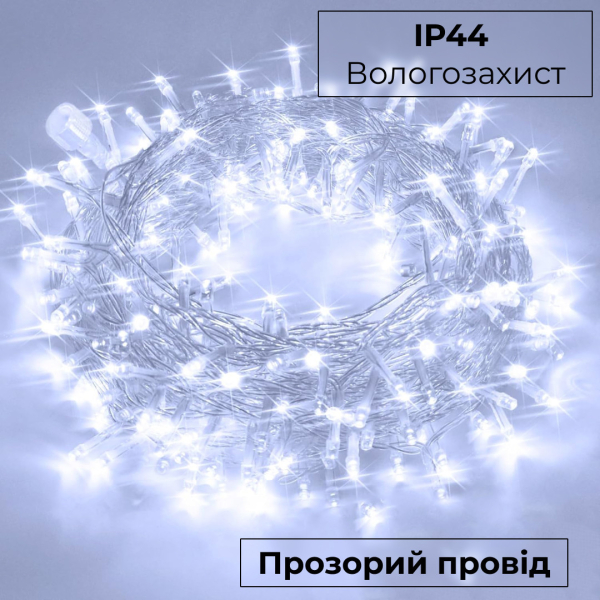 Гірлянда нитка світлодіодна GarlandoPro 171 LED 16м 8 режимов гірлянда новорічна W300LEDML - фото №21
