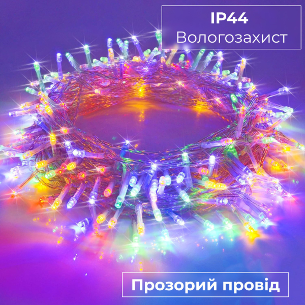 Гірлянда нитка 22м на 218 LED лампочок світлодіодна прозорий провід 8 режимів роботи W500LEDML - фото №3