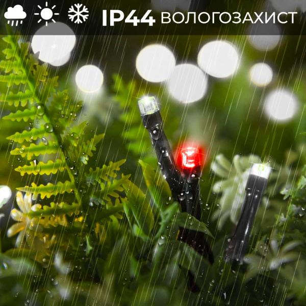 Гірлянда нитка 6м на 50 LED лампочок світлодіодна чорний провід 8 режимів роботи M100LEDML - фото №3