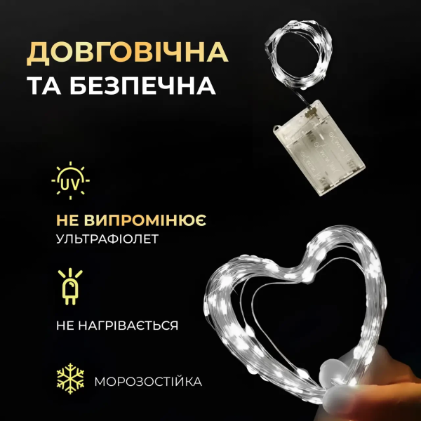 Гірлянда роса 10 метрів крапля на батарейках на 100 led білий дріт біла 100L10MWW - фото №4