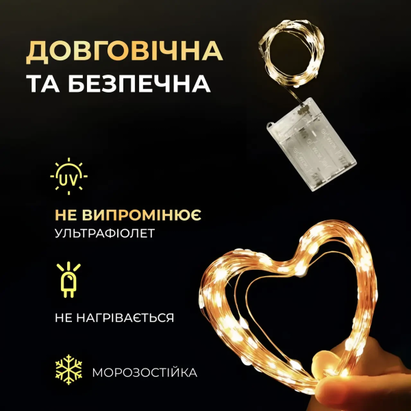 Гірлянда роса 10 метрів крапля на батарейках на 100 led білий дріт жовтий 100L10MWY - фото №2