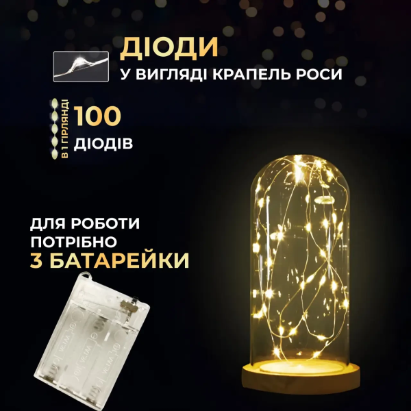 Гірлянда роса 10 метрів крапля на батарейках на 100 led білий дріт жовтий 100L10MWY - фото №3