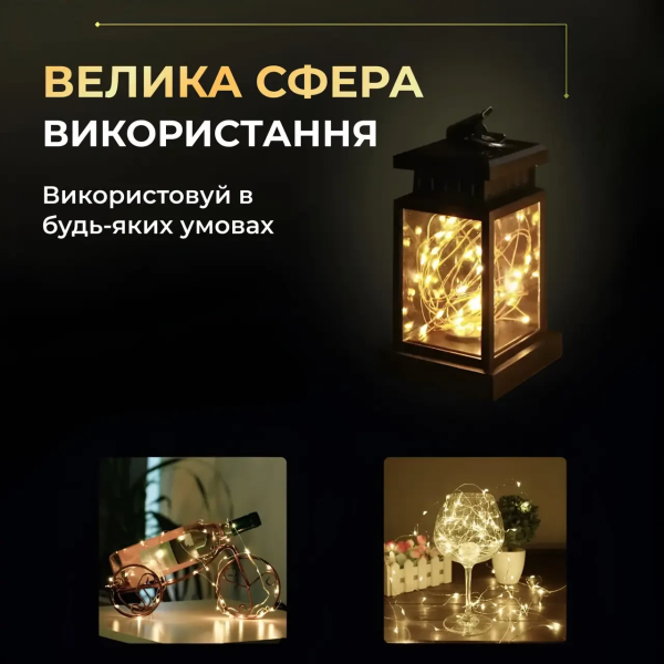 Гірлянда роса 10 метрів крапля на батарейках на 100 led білий дріт жовтий 100L10MWY - фото №4