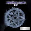 Гірлянда роса мішура 30 метрів хвойна лапа 640led світлодіодів зелений дріт біла D1750W - фото №4
