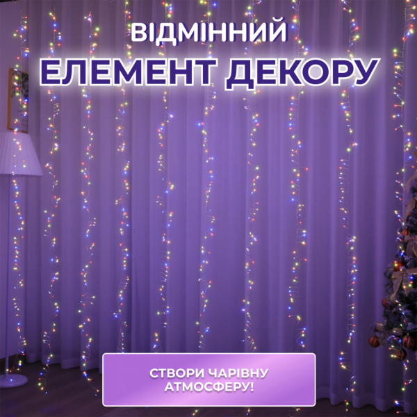 Гірлянда роса мішура 30 метрів хвойна лапа 640 led світлодіодів зелений дріт мультиколор D1750ML - фото №3
