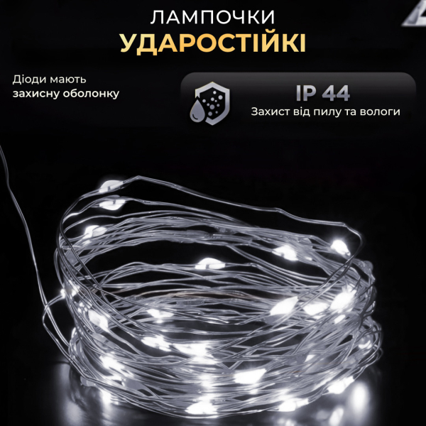 Гірлянда роса на пульті 100 метрів на 1000 led світлодіодів крапля на зеленому дроті біла 1000L100MGW - фото №4