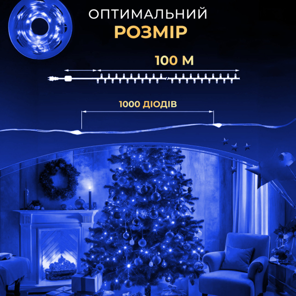 Гірлянда роса на пульті 100 метрів на 1000 led світлодіодів крапля на зеленому дроті синя 1000L100MGBL - фото №2