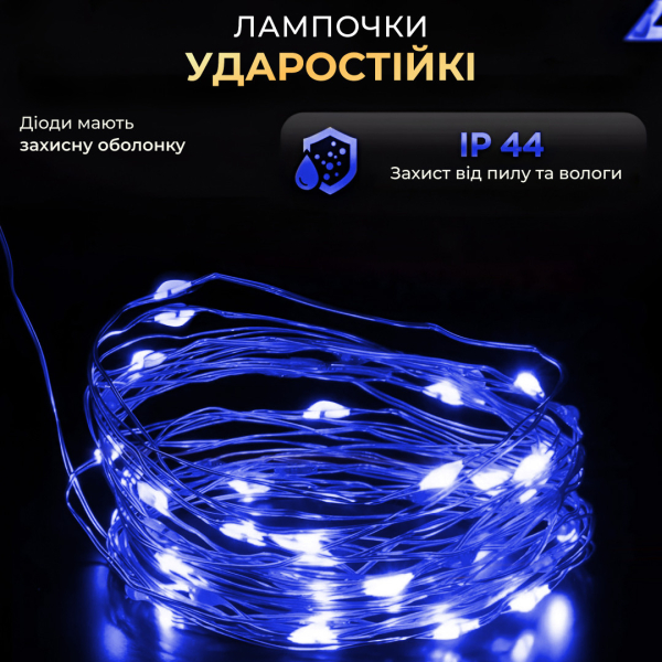 Гірлянда роса на пульті 100 метрів на 1000 led світлодіодів крапля на зеленому дроті синя 1000L100MGBL - фото №4