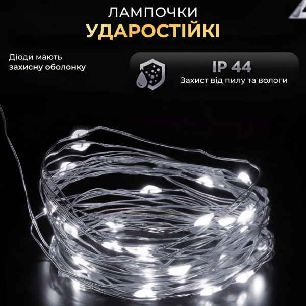 Гірлянда роса 10 метрів USB на 100 led світлодіодів крапля на зеленому дроті біла USB100L10MGW - фото №2