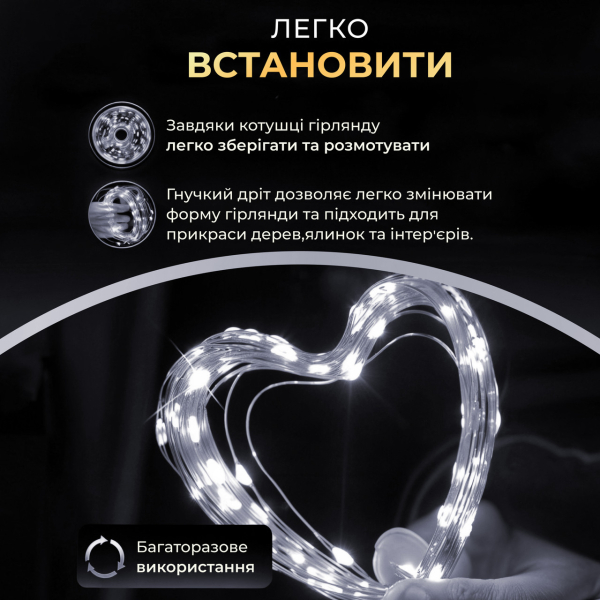 Гірлянда роса 10 метрів USB на 100 led світлодіодів крапля на зеленому дроті біла USB100L10MGW - фото №3