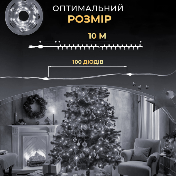 Гірлянда роса 10 метрів USB на 100 led світлодіодів крапля на зеленому дроті біла USB100L10MGW - фото №5